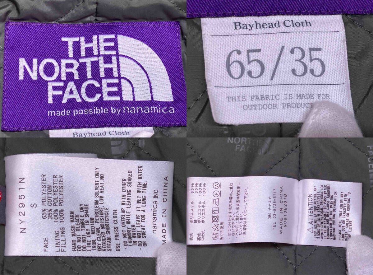 THE NORTH FACE PURPLE LABEL 65/35 Insulation Soutien Coller Coat NY2951N ノースフェイス ステンカラーコート S