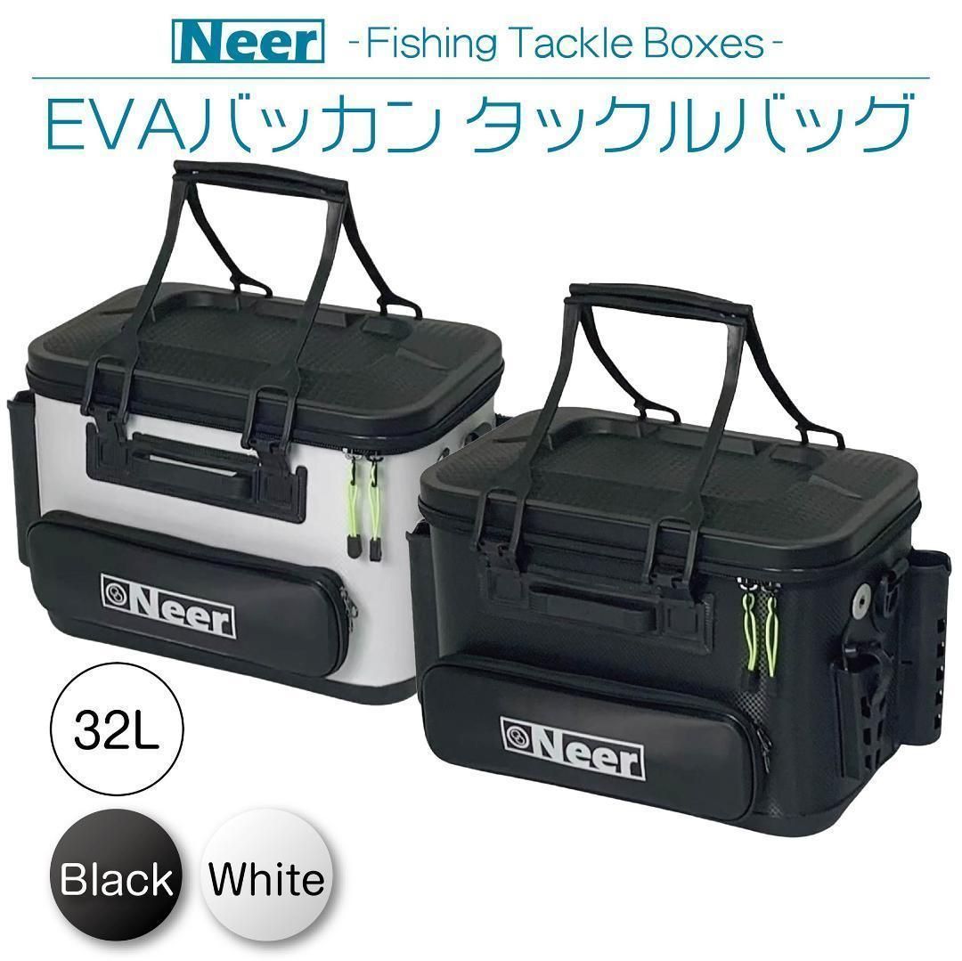 新品 Neer バッカン 32L ホワイト 水汲みバケツ付き タックルボックス