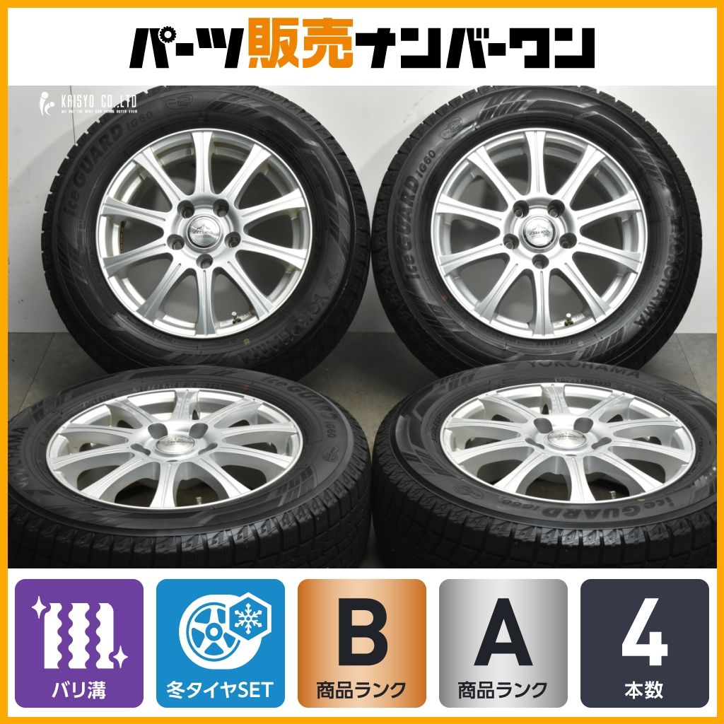 バリ溝 ZELERNA 15in 6J 43 PCD114.3 ヨコハマ アイスガード iG60 195|65R15 ノア ヴォクシー ステップワゴン セレナ アクセラスポーツ