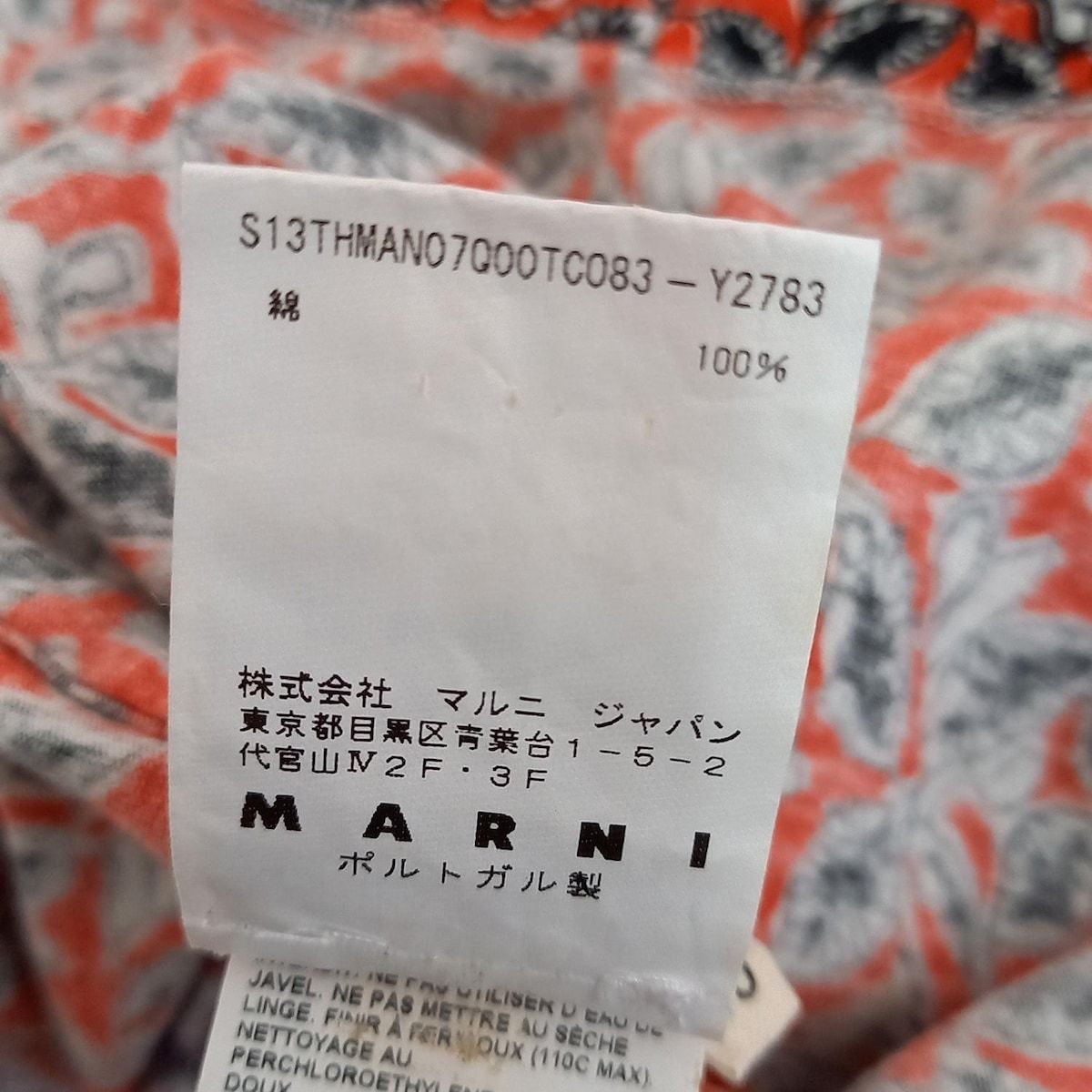 MARNI マルニ