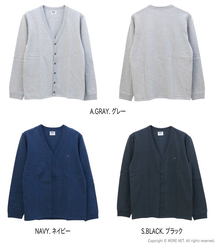 フェローズ PHERROW S コットンカーディガン PCC1 メンズ 日本製