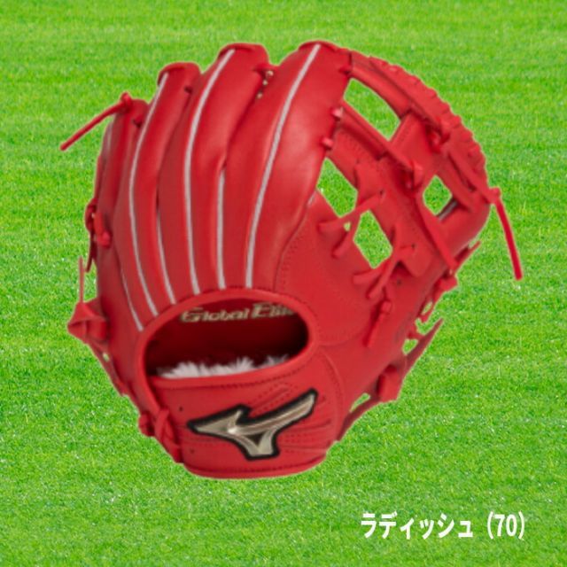 MIZUNO（ミズノ） 少年軟式用グラブ グローバルエリートRG
