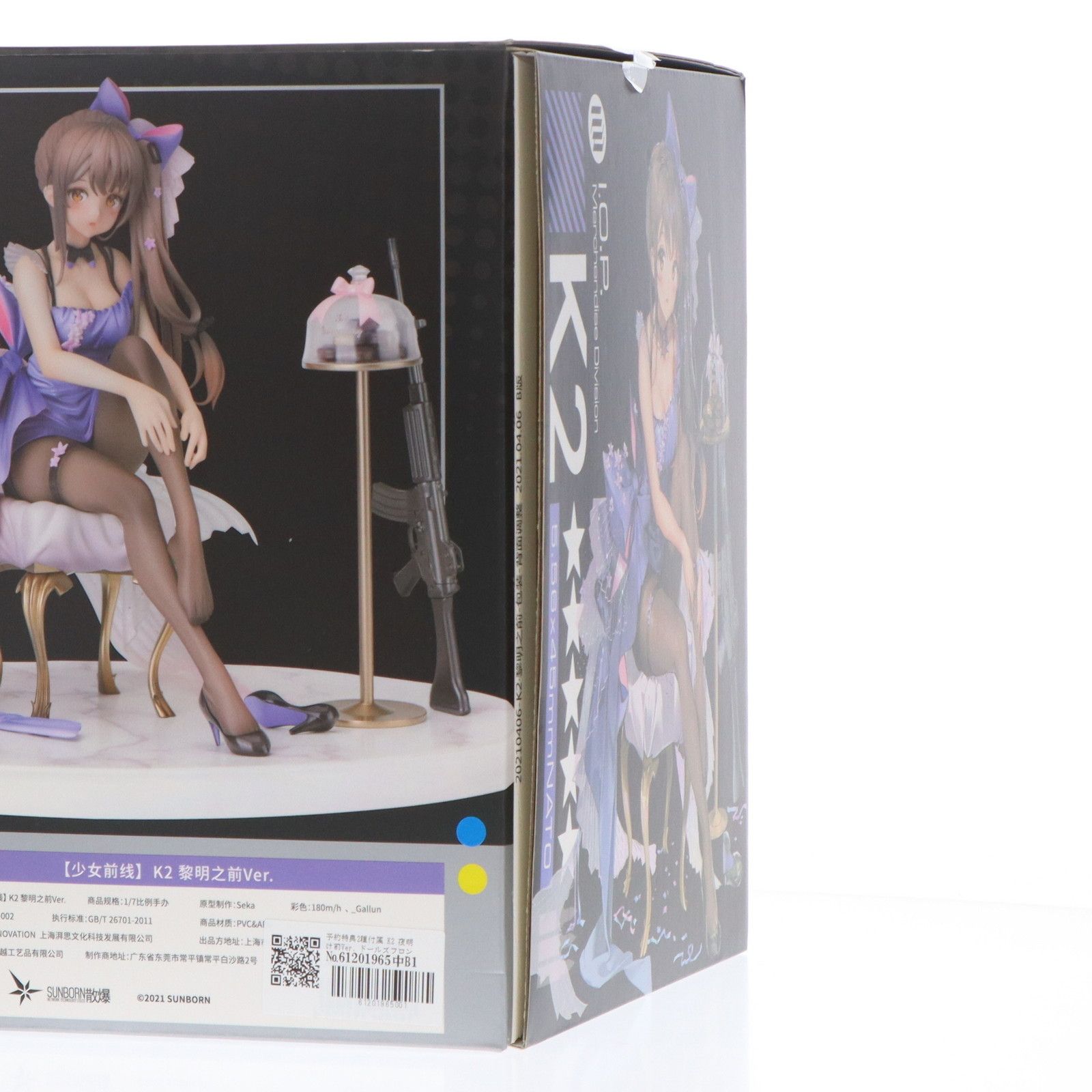 予約特典2種付属 K2 夜明け前Ver. ドールズフロントライン 1/7 完成品 フィギュア APEX(エーペックス) 予約特典2種付属 K2 夜明け前Ver. ドールズフロントライン 1/7