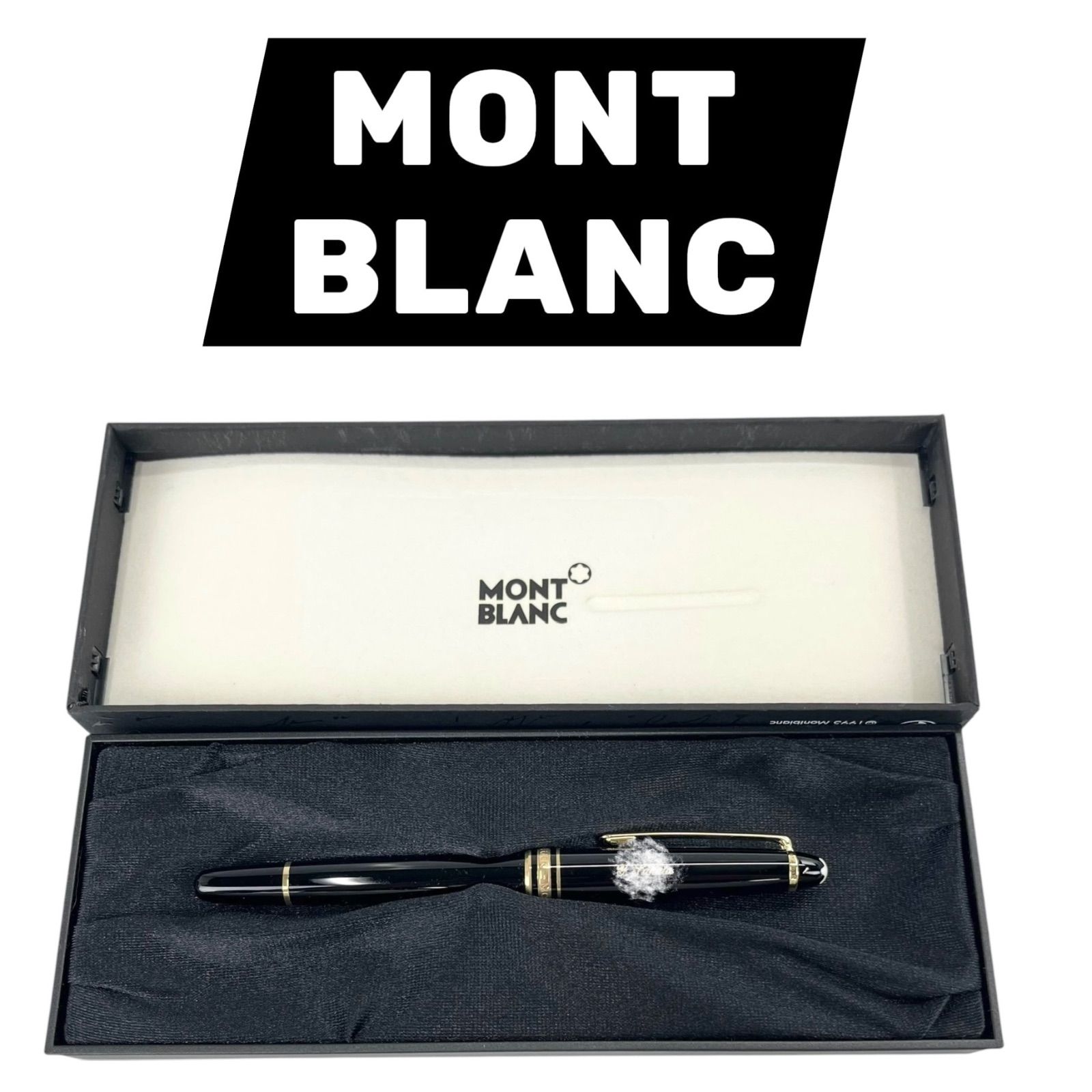 ネーム入り】モンブラン MONTBLANC 万年筆 14K ストア 4810 マイスター