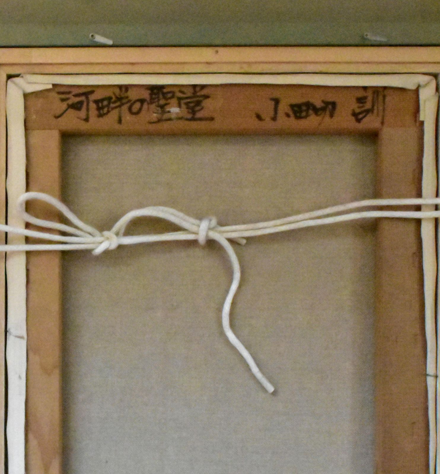 小田切訓　「河畔の聖堂」　風景画　油彩　Ｆ６号　真作保証　　欧州風景人気実力画家 小田切訓 「河畔の聖堂」 風景画 油彩 F6号 真作保証 欧州風景