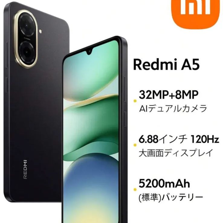 Xiaomi Redmi A5スマートフォングローバル版 4GB+128GB UNISOC