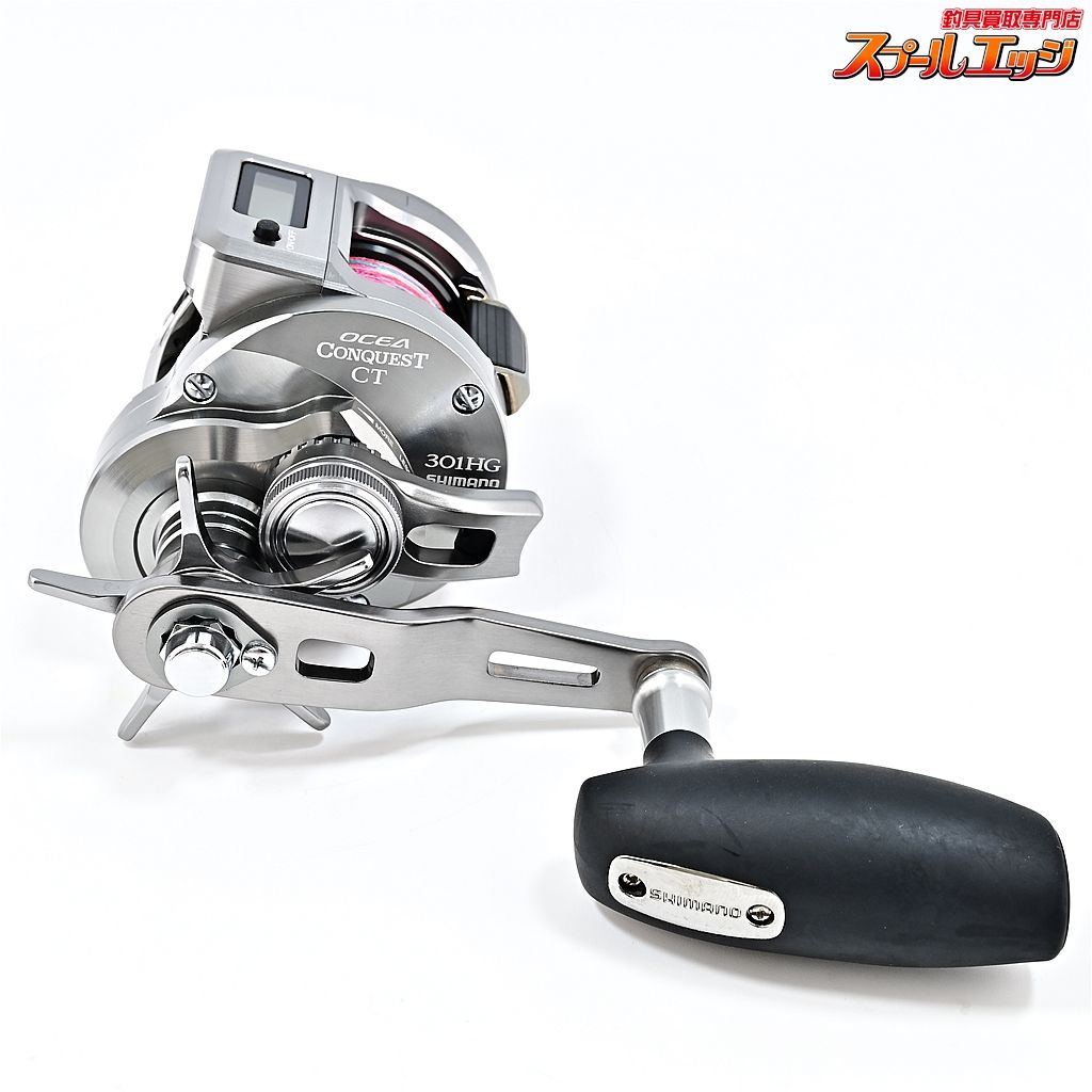 【シマノ】 24オシアコンクエストCT 301HG SHIMANO OCEA