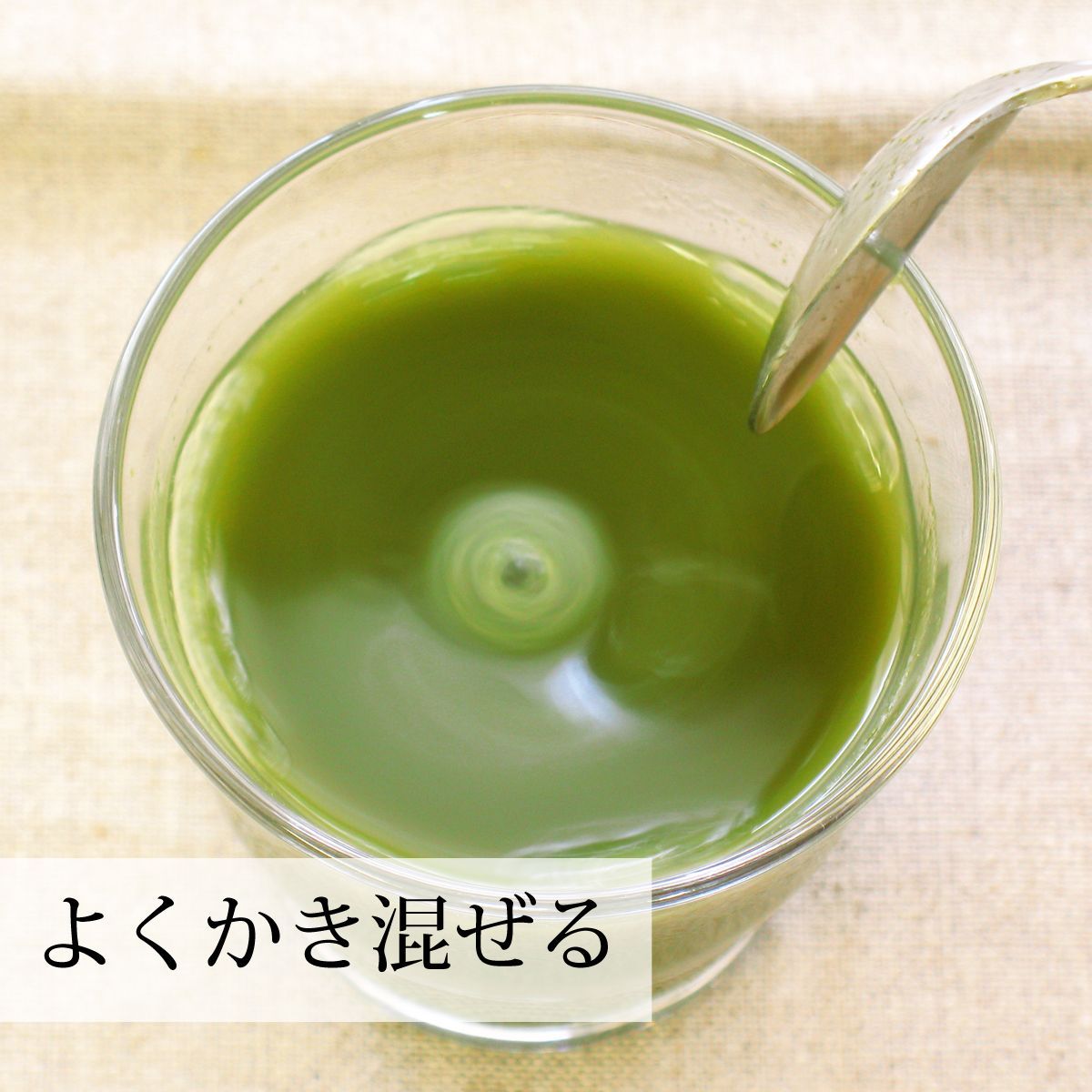 マクロビオティック