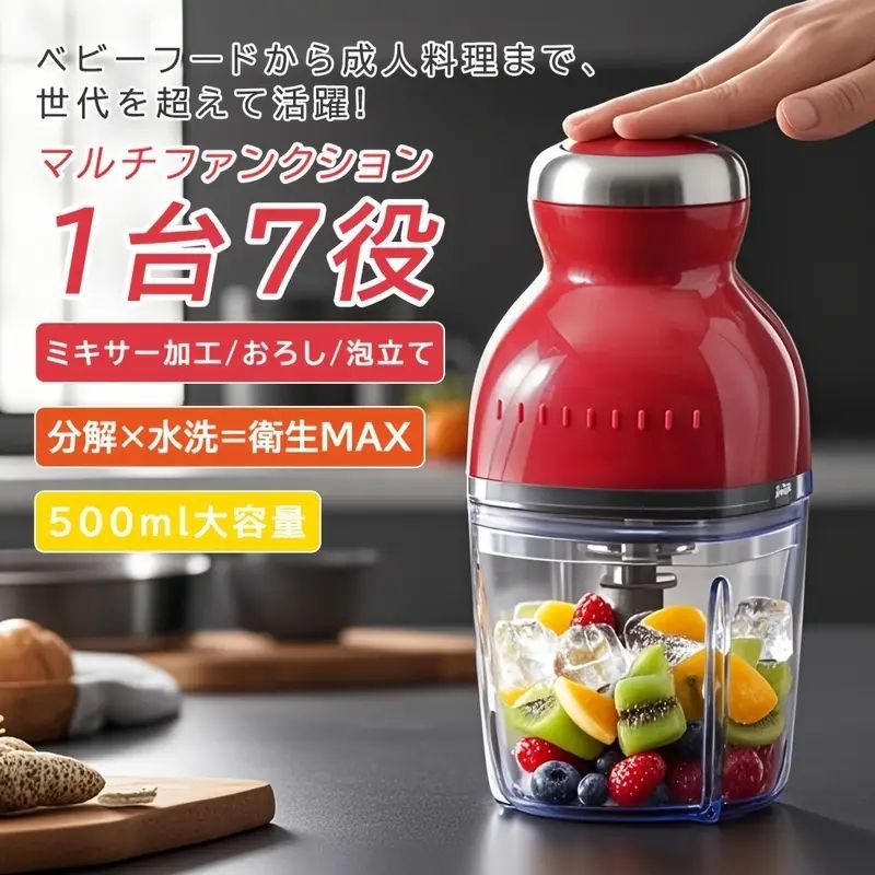 挽き肉