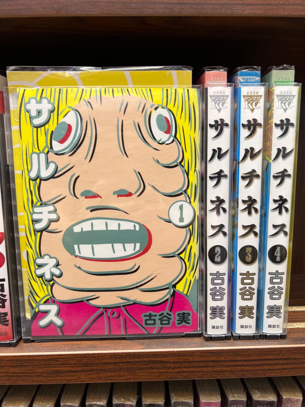 人気の福袋 値引きする 新品、未使用 行け!稲中卓球部1〜13巻