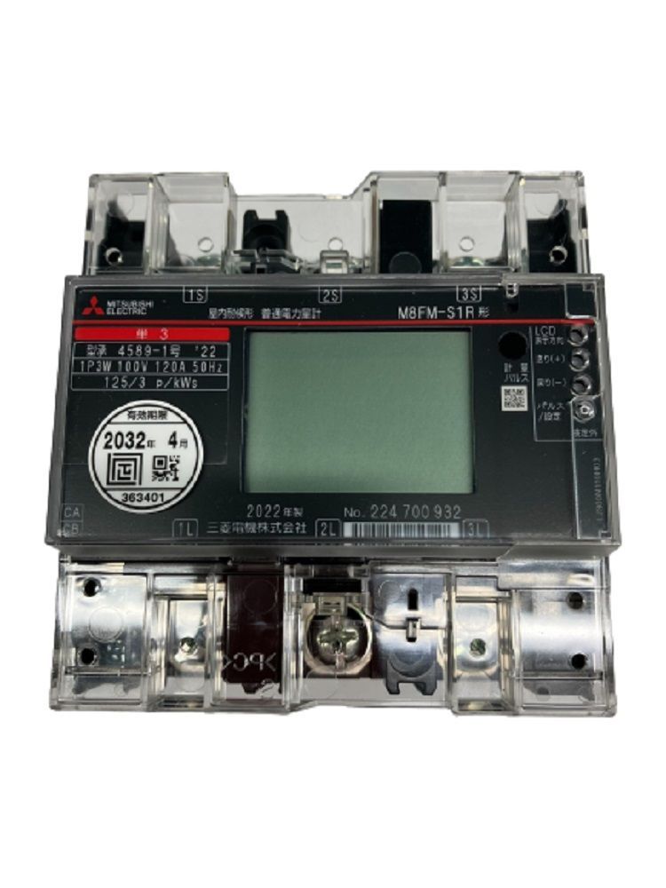 電力量計(発信装置付・逆電流計量防止機能付) M8FM-S1R 1P3W 100V 120A 