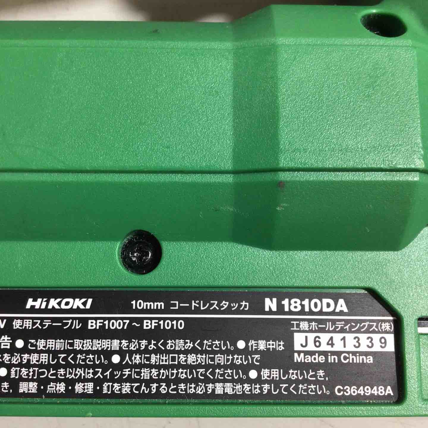 コードレスタッカ N1810DA
