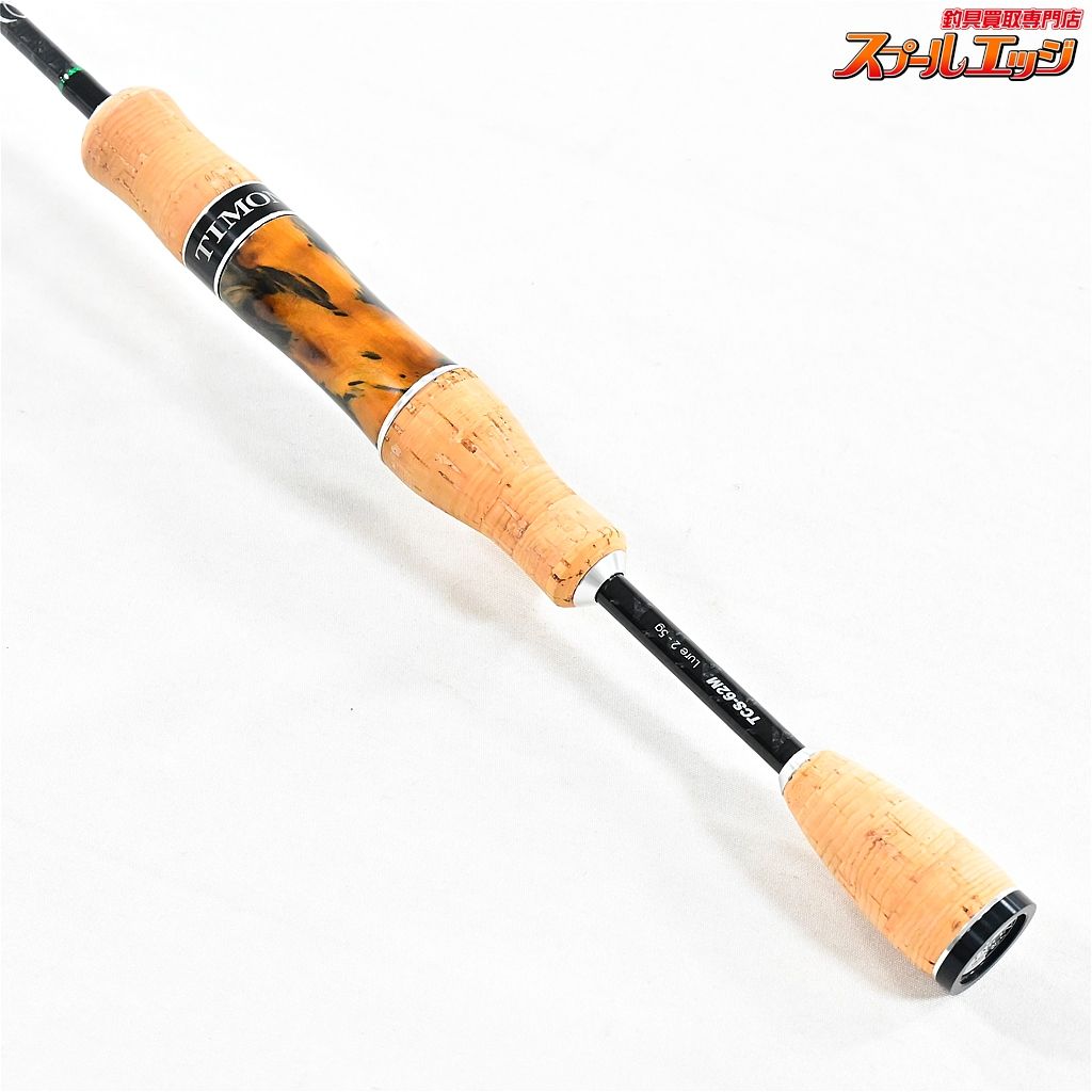 ジャッカル ティモン TIMON Tコネクション コンフィー 3本セット