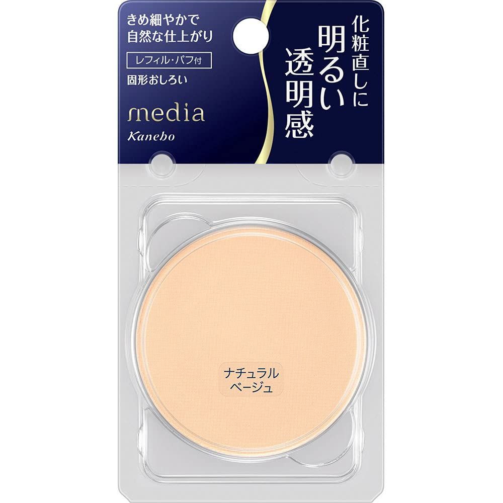 人気商品】カネボウ メディア プレストパウダーR ナチュラル