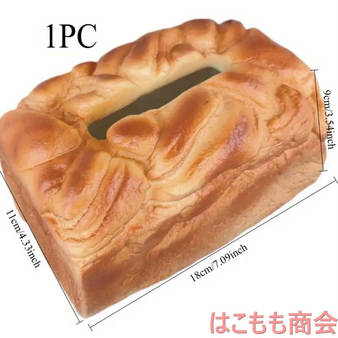 トースト風 本物そっくり