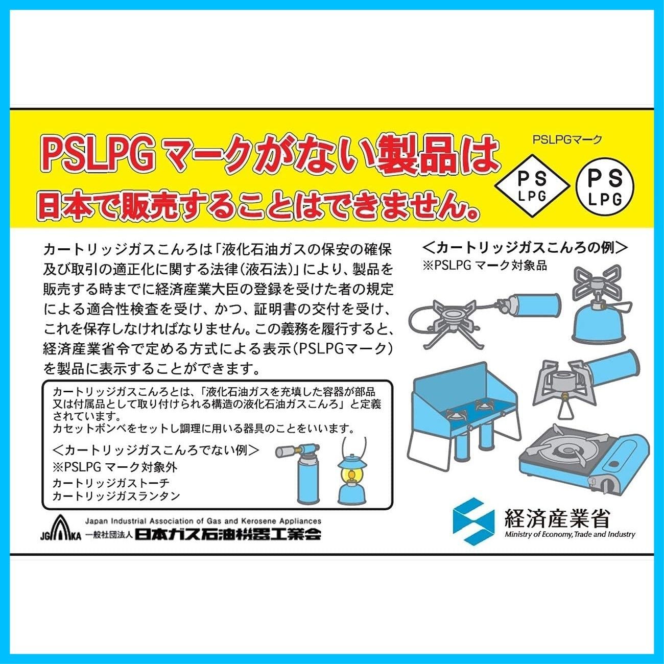レギュレーター搭載