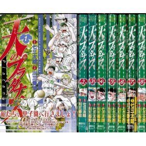 ついに秘蔵品 出品 本物の本白檀製お念珠 香りが漂います！宮島