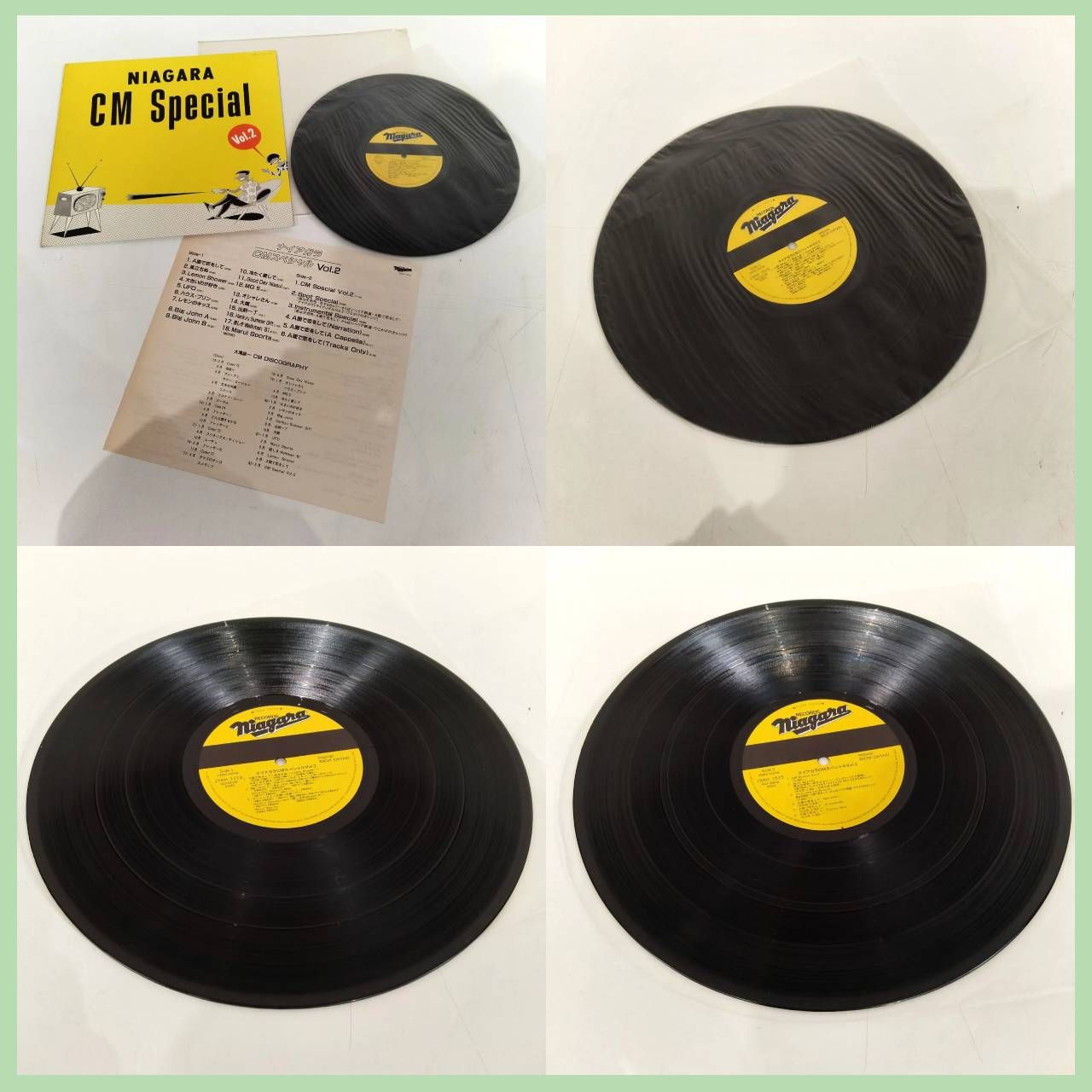 N-6268] レコード2作品セット NIAGARA CM Special vol.1 ＆ vol.2