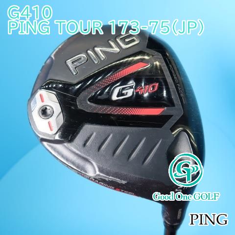 フェアウェイウッド ピン G410/PING TOUR 173-75(JP)/S/17.5 3161 ...