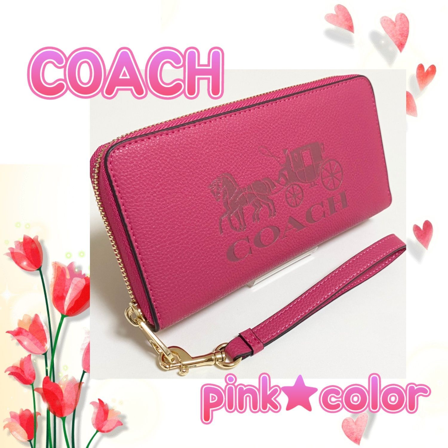 セール中✳️ Sale 匿名配送 新品 COACH コーチ ピンクカラー 長財布