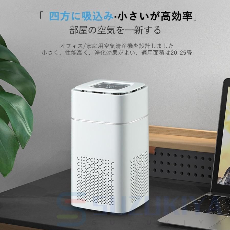 空気清浄機 小型 除湿 ペット ダニ対策 空気清浄機 コンパクト 加湿