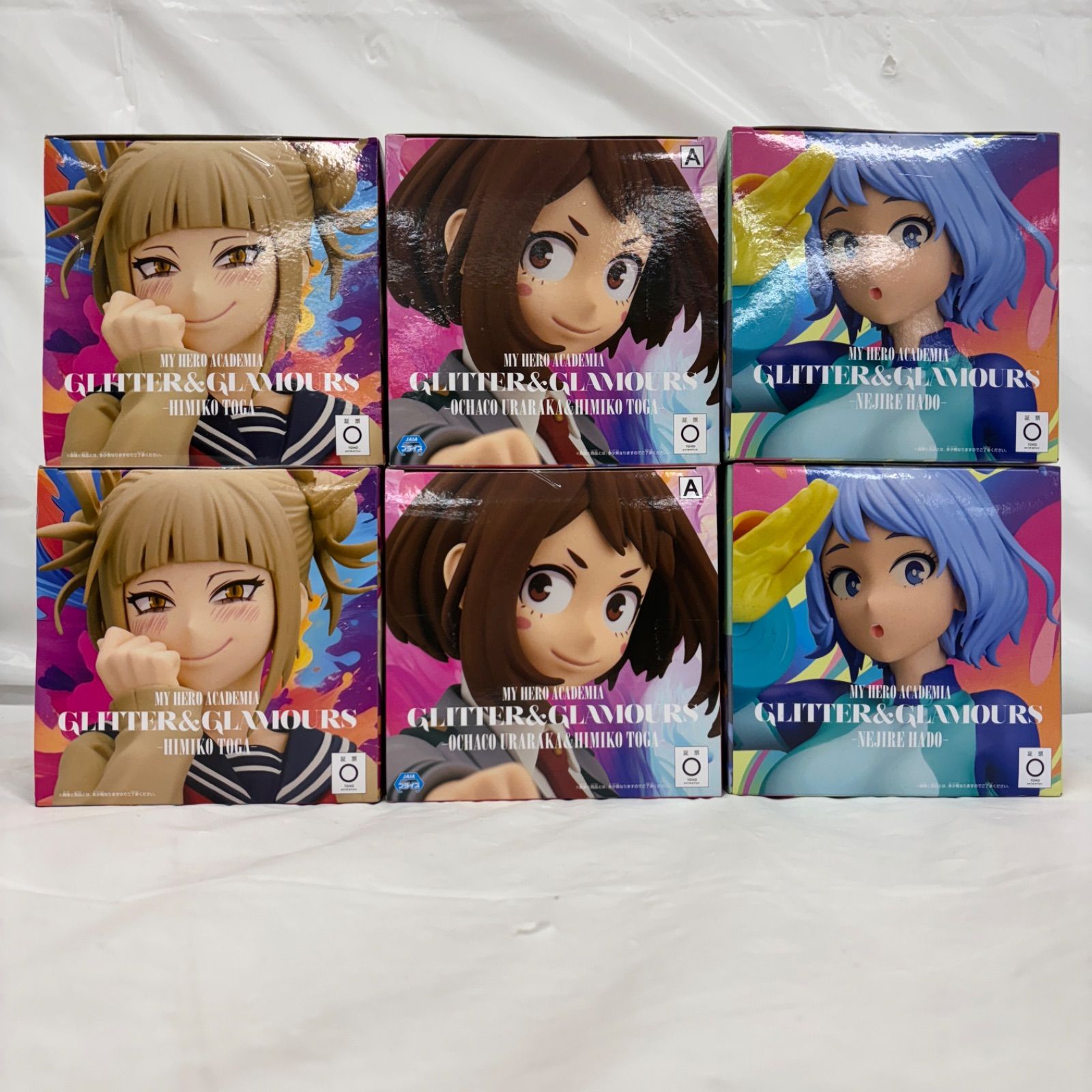 僕のヒーローアカデミア