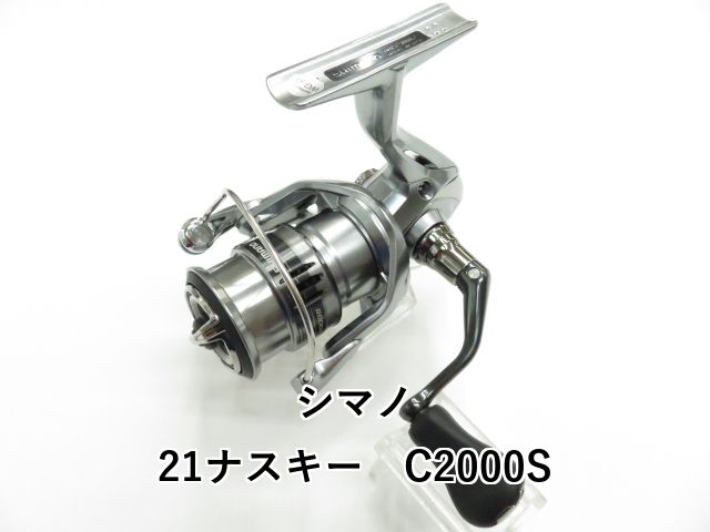 シマノ 21ナスキー C2000S 01-8110120018