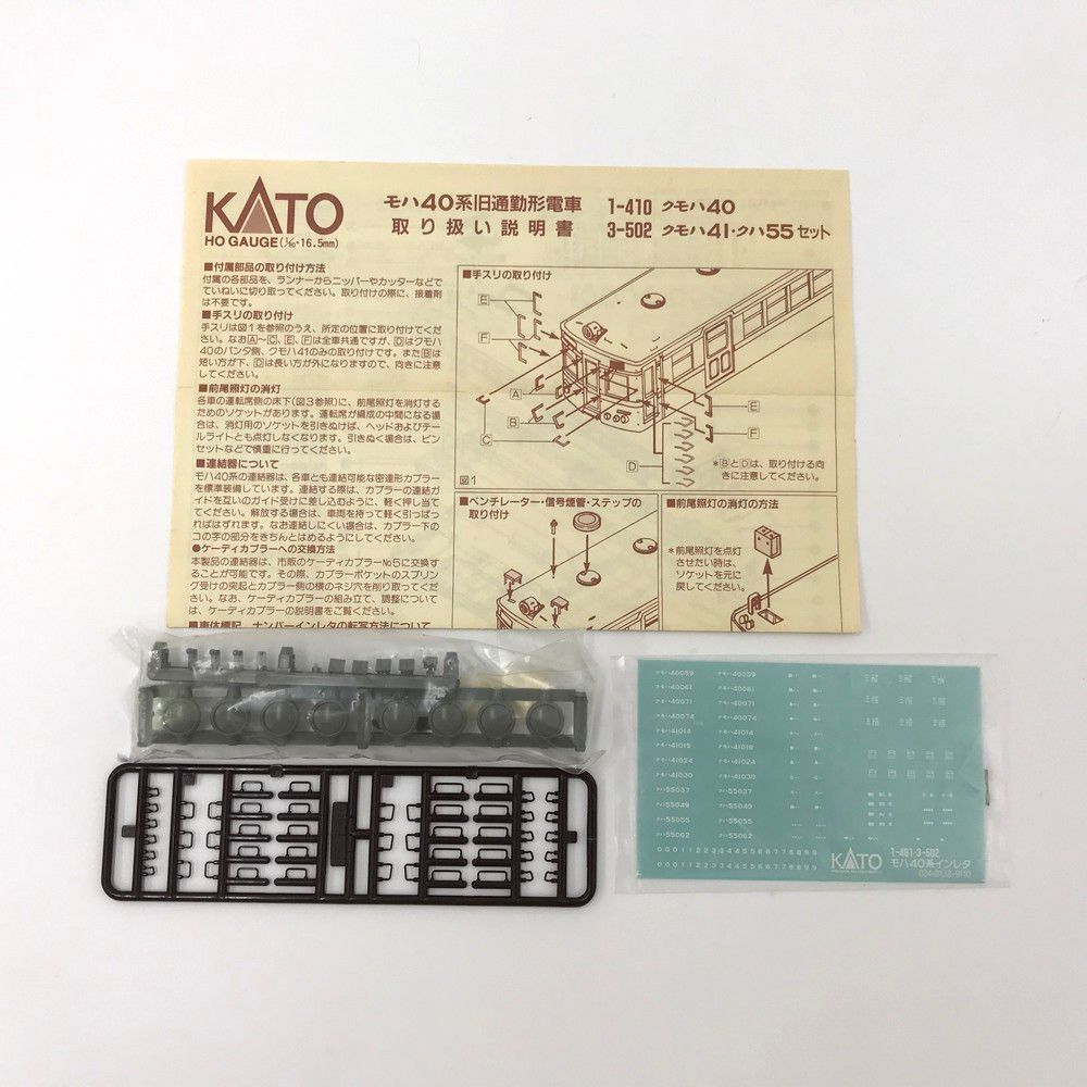 モーター ライト