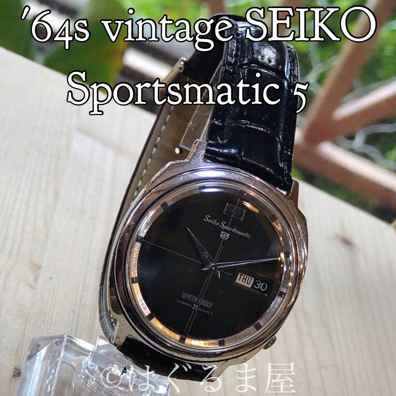 1964年代製造 セイコー スポーツマチック5 メンズウォッチ 自動