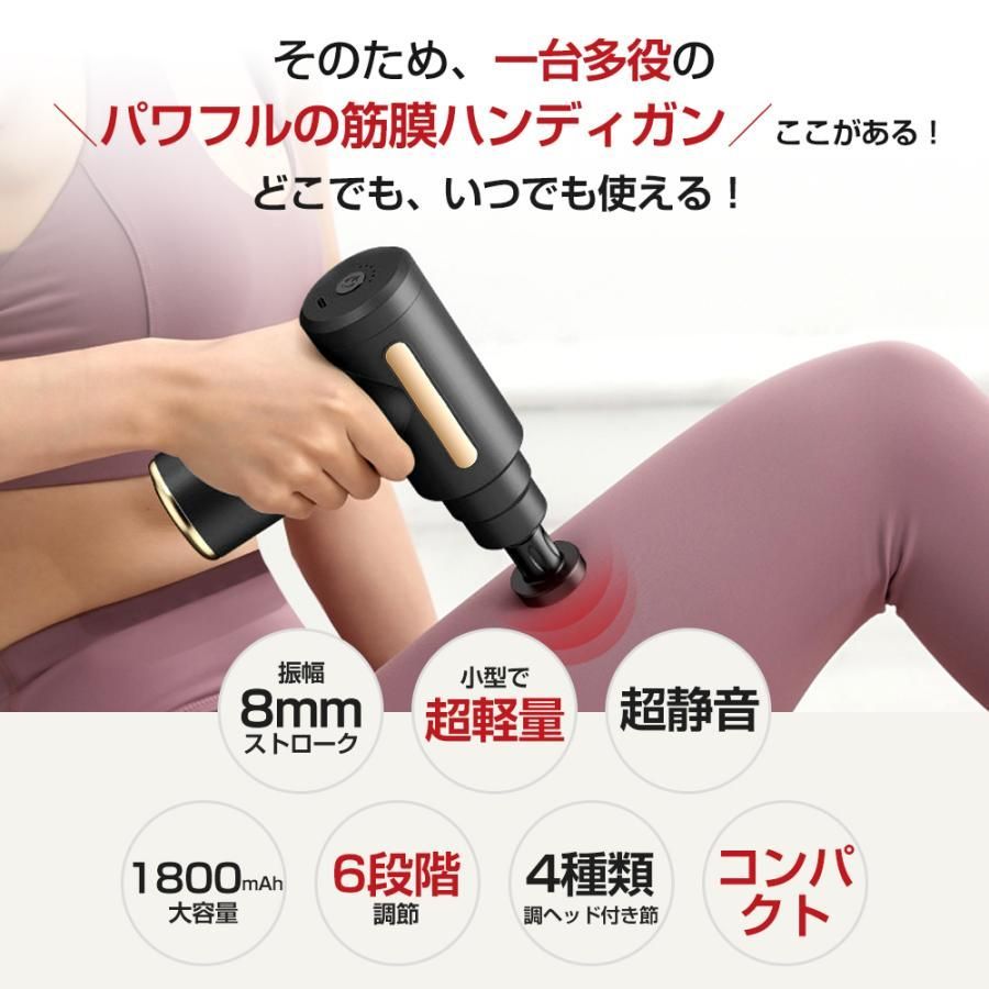 新品未使用 電動マッサージガン筋膜リリース ガン アタッチメント 切り替え 6レベル調節可能 リラックス 腰 足 軽量 全身ケア マッサージ器 小型  肩こり - メルカリ