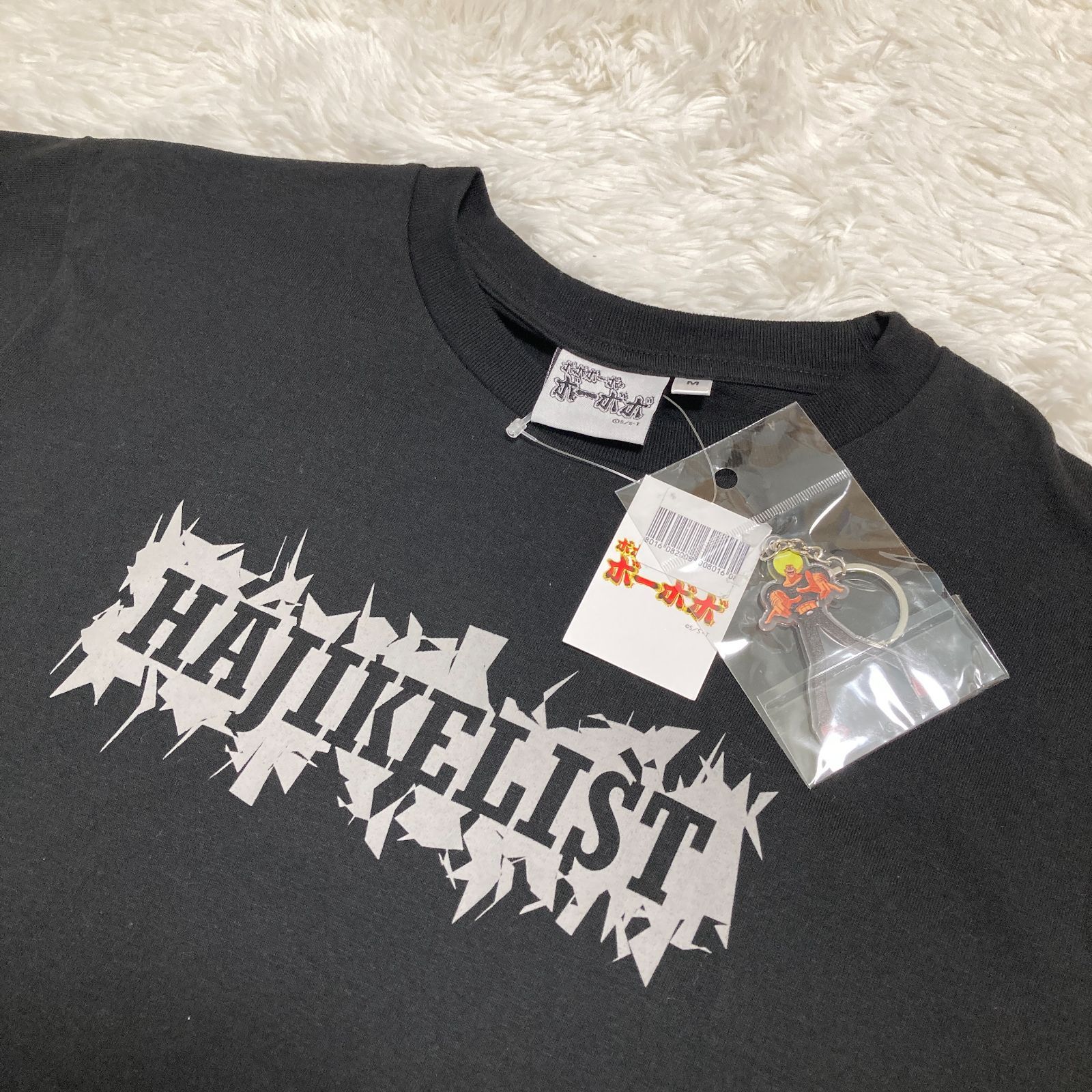 ボボボーボ・ボーボボ ハジケリスト Tシャツ キーホルダー付 - メルカリ