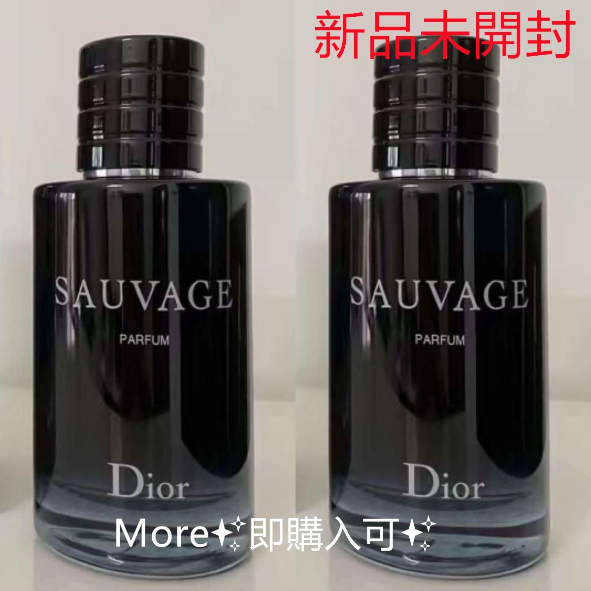 香水　Dior パルファン 100ml 3348901362832.jpg