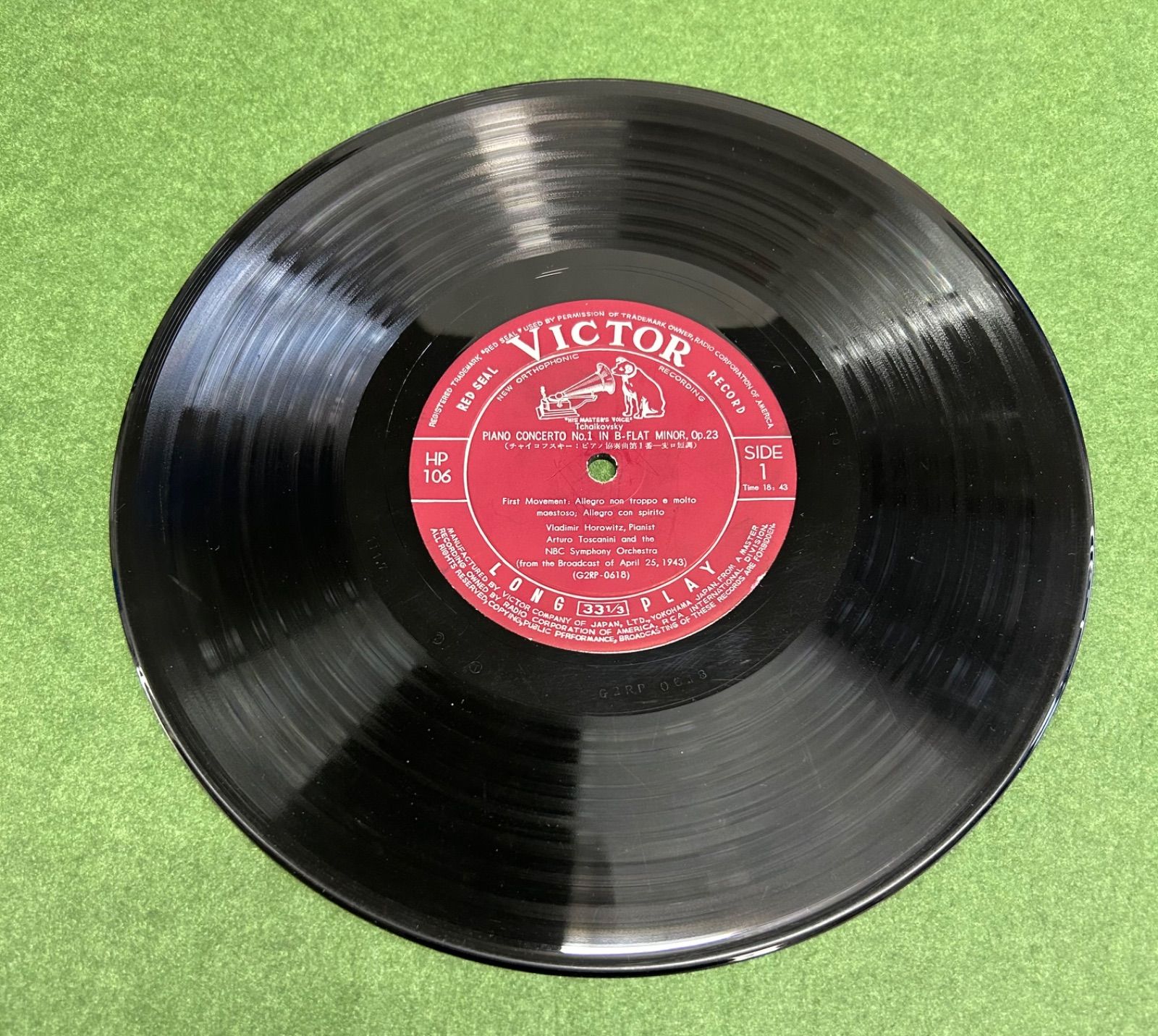 ピアノ：ホロビッツ・指揮：トスカニーニ／ピアノ協奏曲第1番