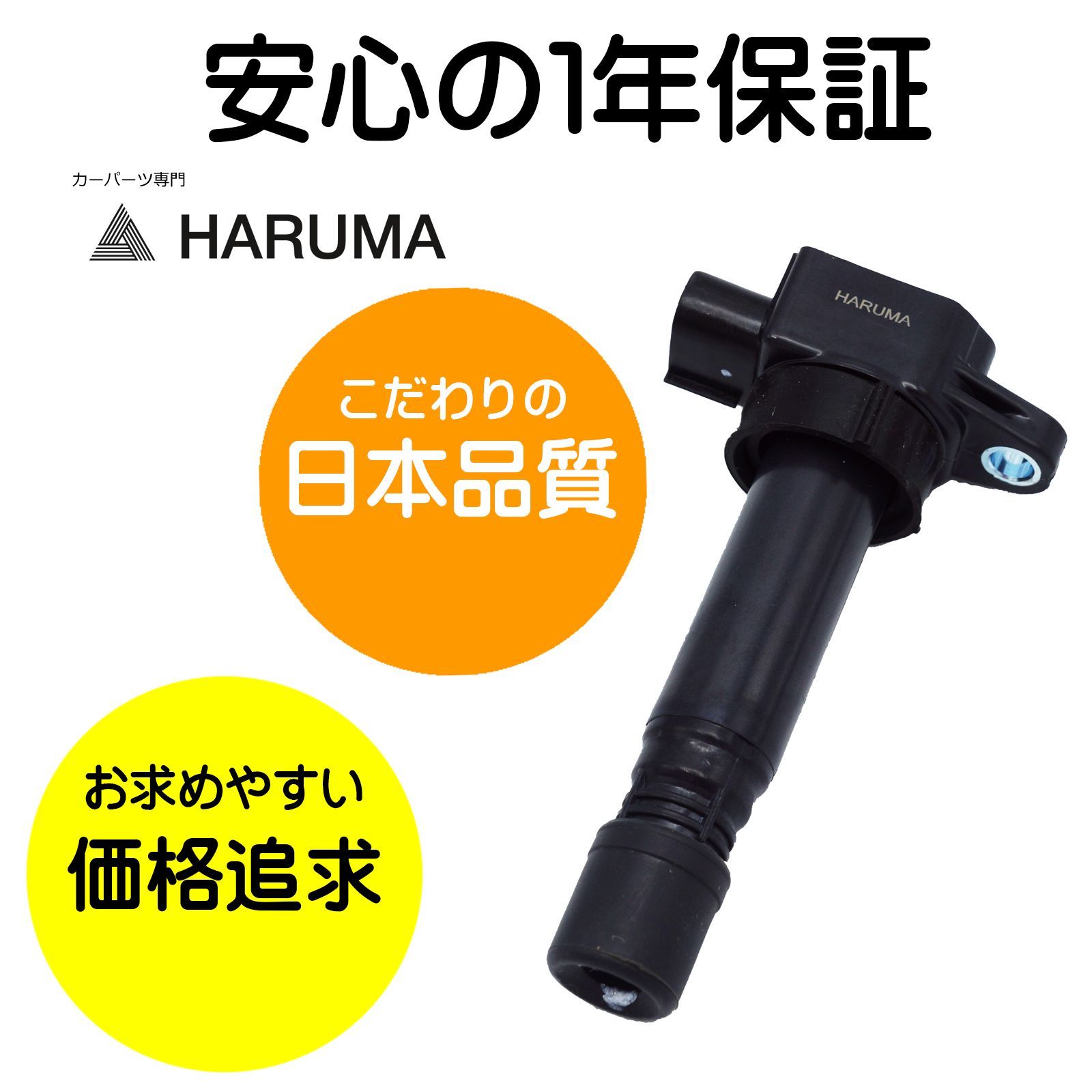 ジムニー
