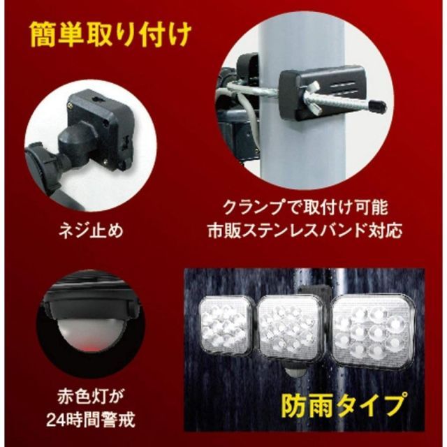 ライト センサー