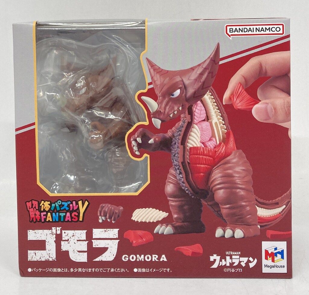 メガハウス 解体パズルFANTASY ゴモラ 限定特典:透明外皮パーツ付き