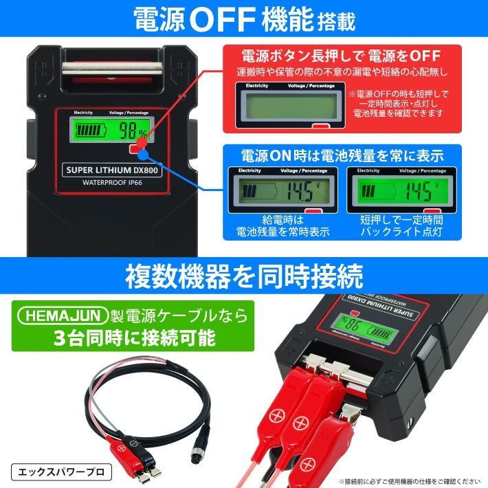 ダイワ シマノ製電動リール用