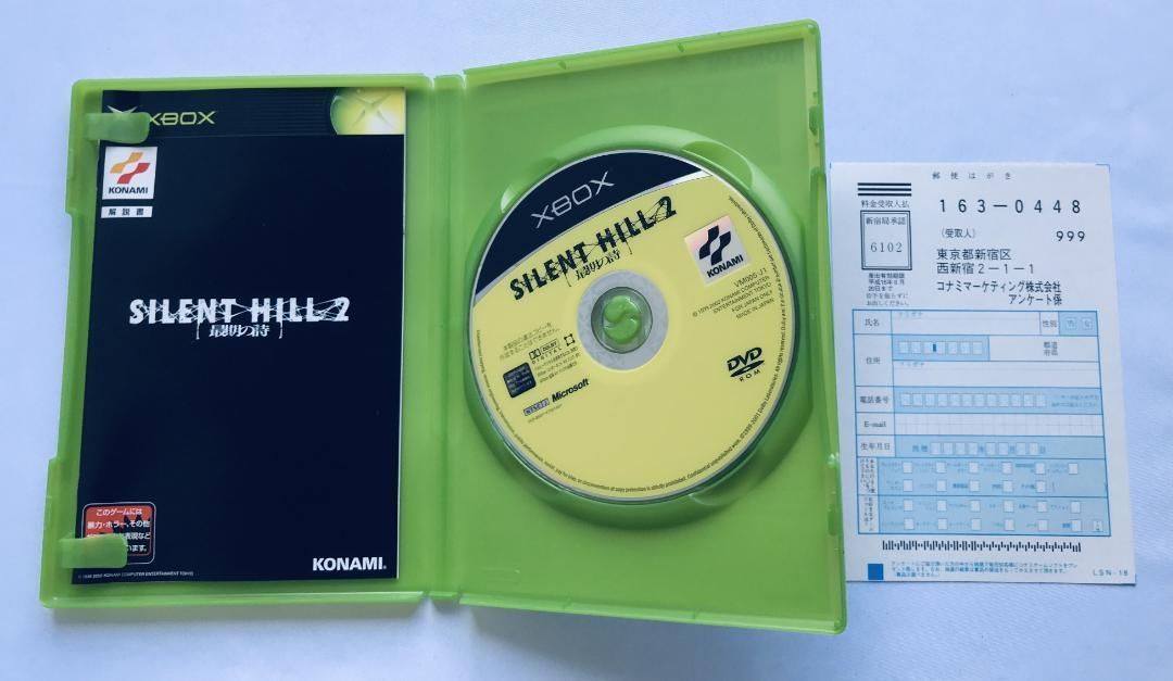 プレイノベル サイレントヒル 公式ガイドブック 攻略本セット Play