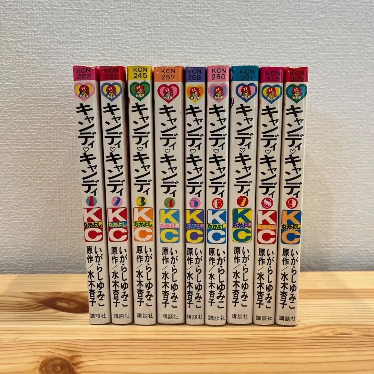 キャンディキャンディ 1〜9巻 全巻セット - メルカリ