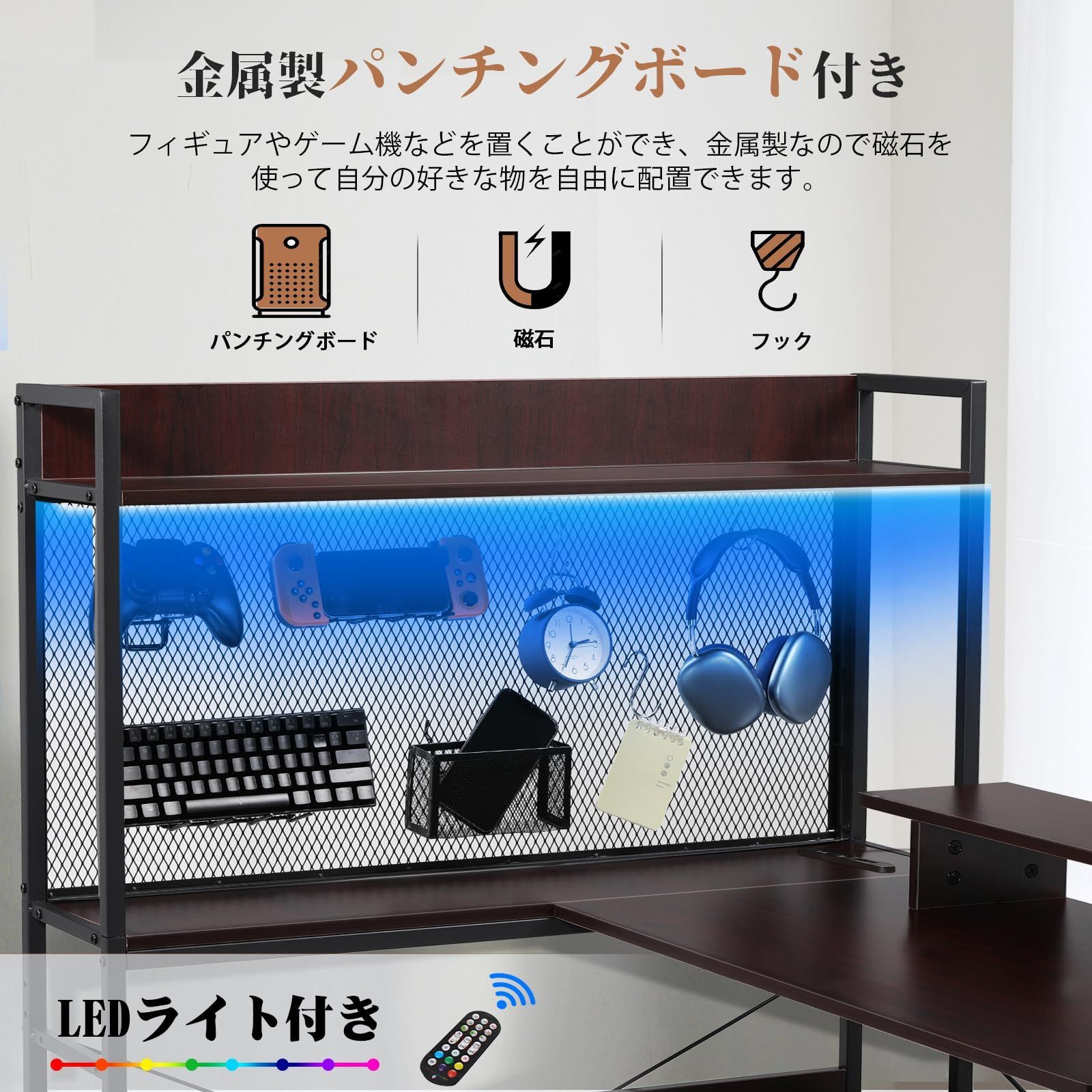 フック|ラック付き エコな板材採用