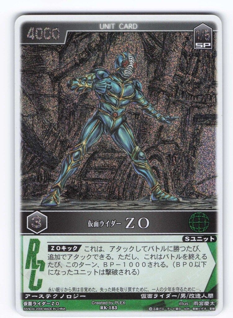 レンジャーズストライク マスクドライダーエディション２弾 フルコンプセット レンジャーズストライク マスクドライダーエディション2弾