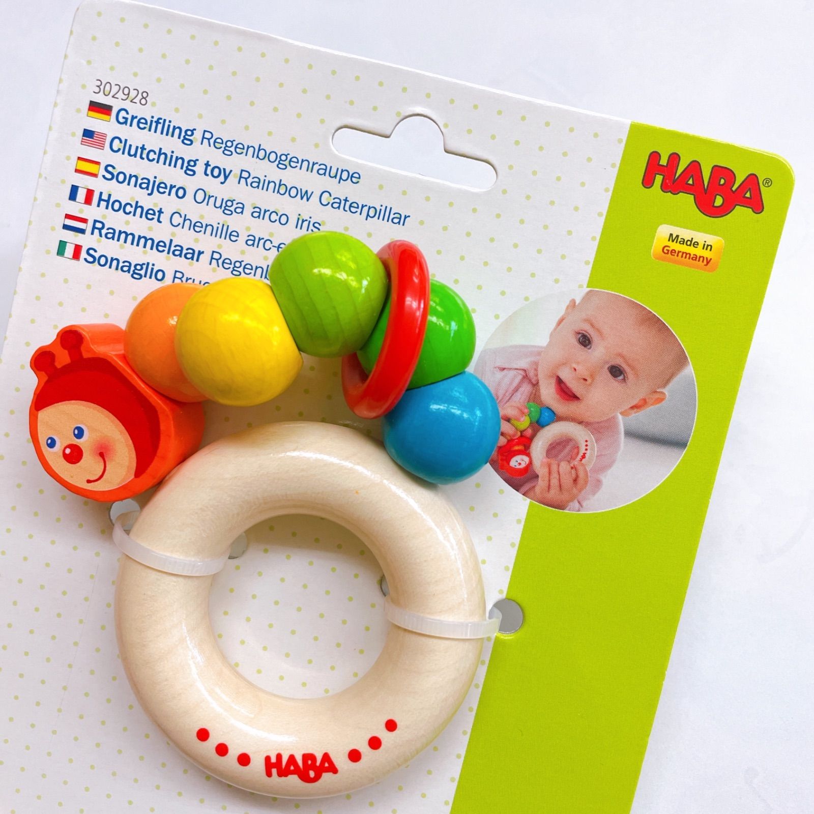 ■新品未使用■   HABA 4点セット 木製おもちゃ 4点セット売り 新品未使用 知育玩具 HABA ドイツ