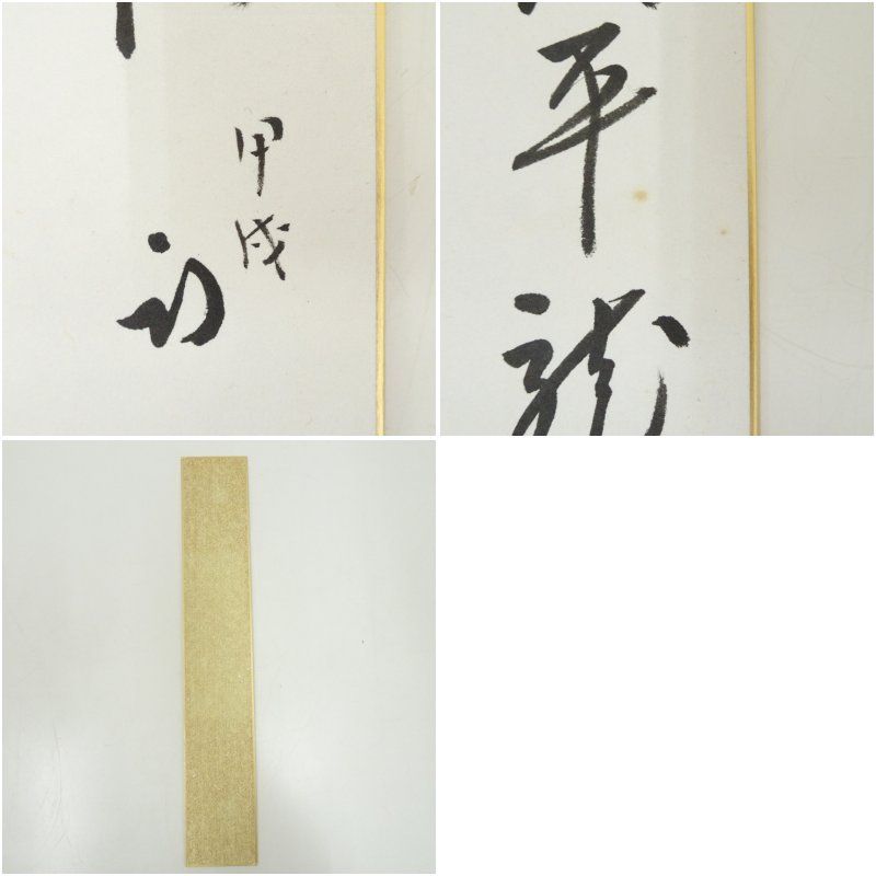 おしゃれ 手書き