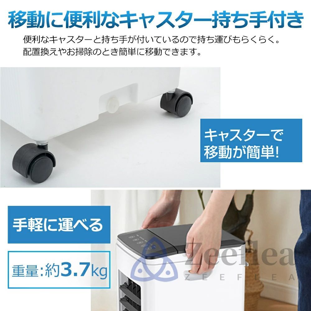 超省工ネ 小型