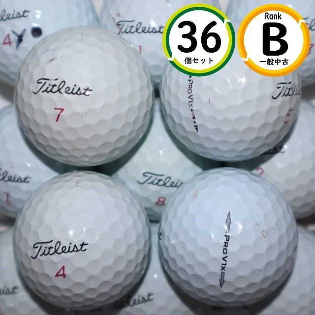 Golfdoctor!様専用】タイトリスト PROV1 ロストボール60球
