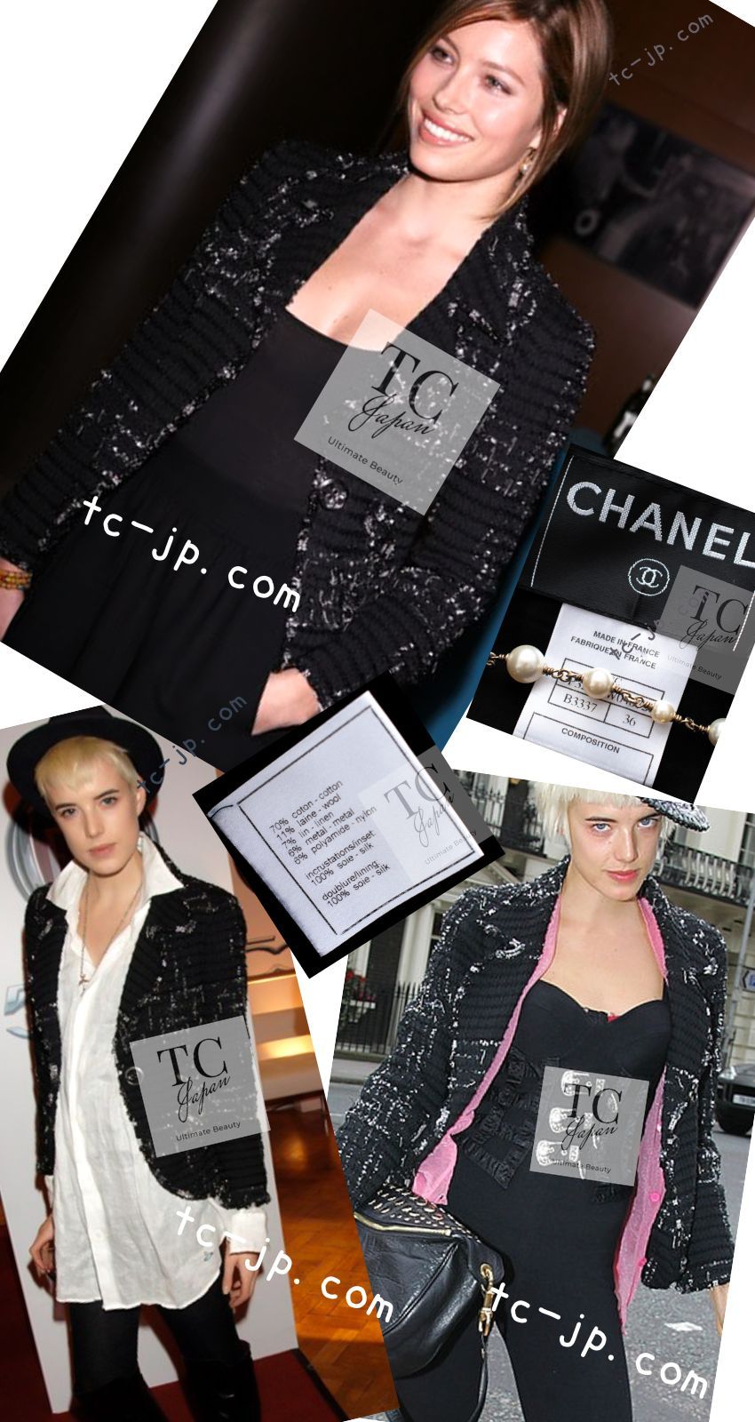シャネル ジャケット スーツ CHANEL ブラック ビーズ チェーン シャネル ジャケット スーツ CHANEL ブラック ビーズ チェーン