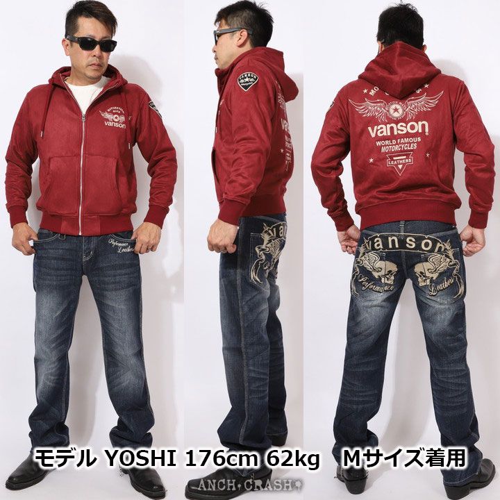 VANSON バンソン ZIP ボンディング パーカー NVSZ-2113 オリーブ L 