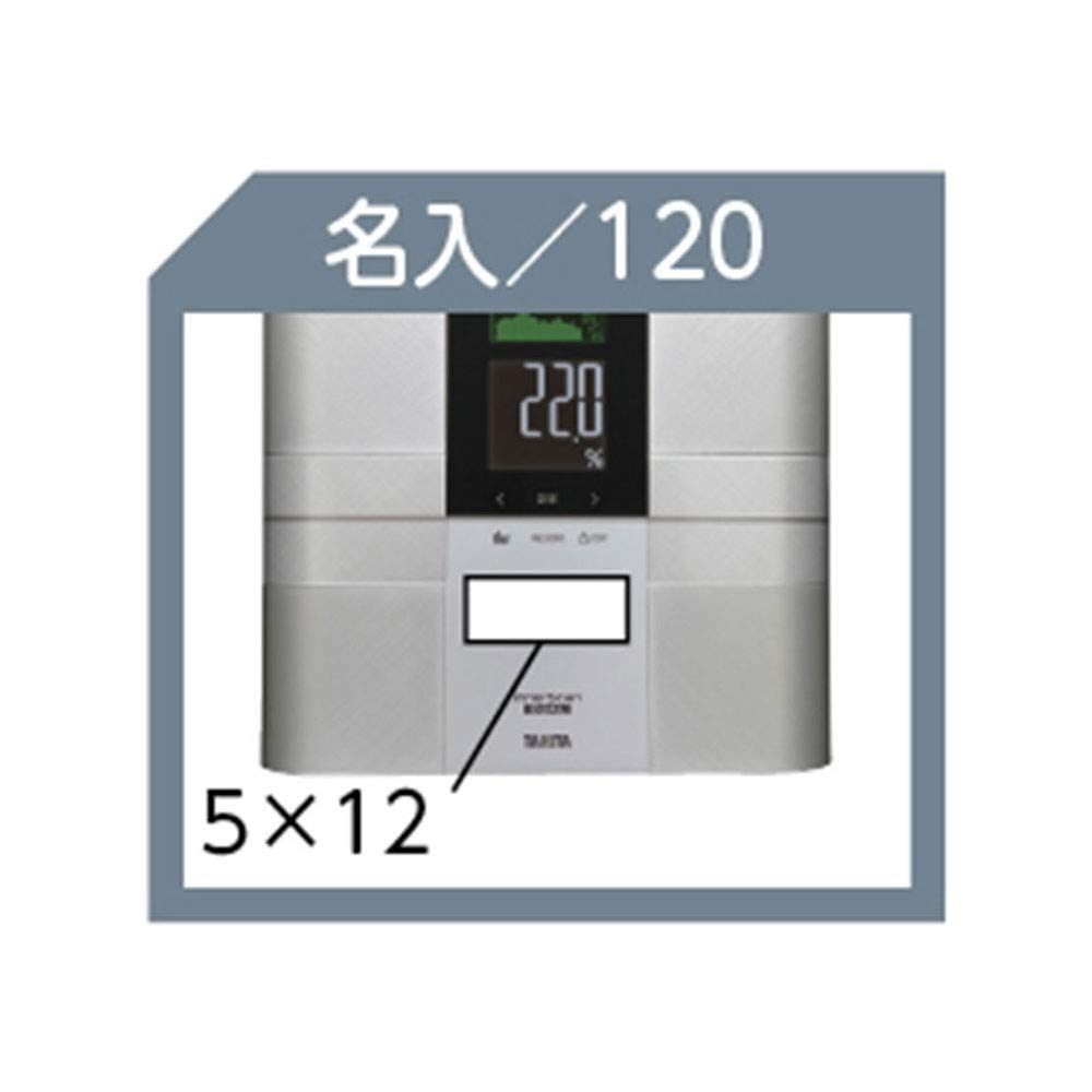 タニタ 体組成計 自動認識 医療分野の技術で精密測定 インナースキャンデュアル 50g単位 日本製 RD-503 RD レッド