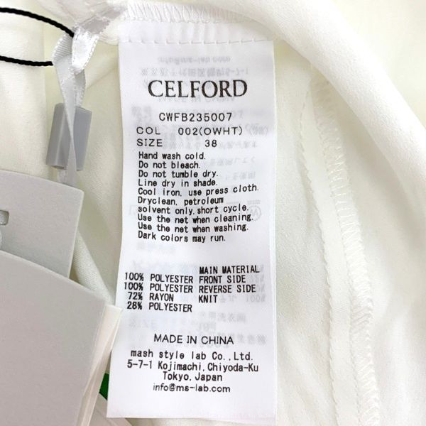 CELFORD 23AW ニットコンビオーガンジーフレアブラウス