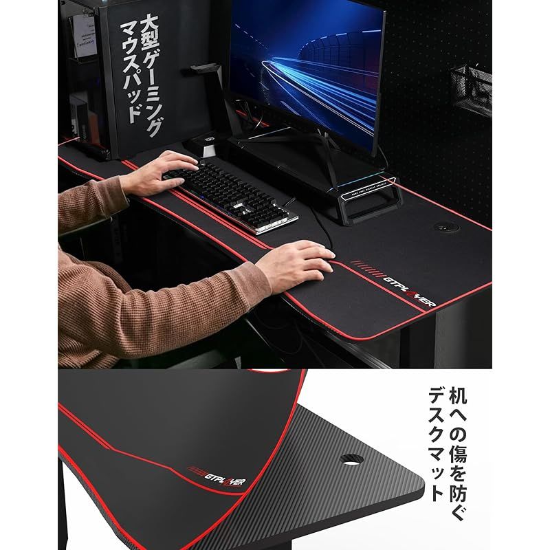 GTRACING ゲーミングデスク パソコンデスクワークデスク